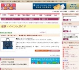 [ガブスフェア] 形が変化する遊び心のあるバッグ