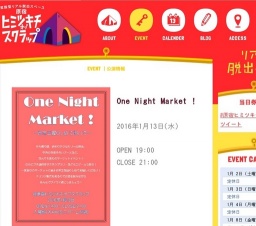 One Night Market !
