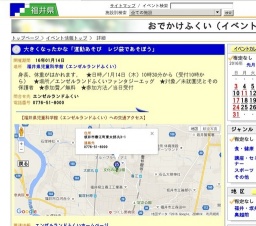 大きくなったかな「運動あそび レジ袋であそぼう」
