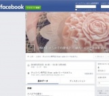 【残4席】大人女子の趣味♪ 石鹸カービング体験教室☆