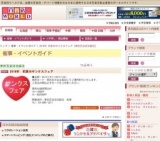 2016年 初夏のサンクスフェア