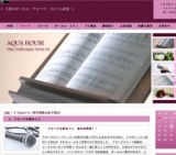 アカペラを歌おう♪体験レッスン