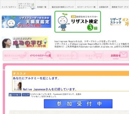  楽笑大学とtsuguカフェin東京