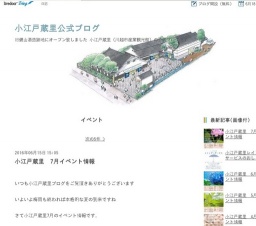 保護犬猫譲渡会