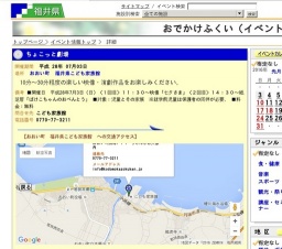 ちょこっと劇場