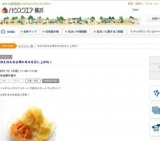 冷え冷えな台湾かき氷を召し上がれ！ | ハウスクエア横浜