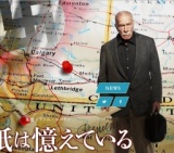 手紙は憶えている 公開