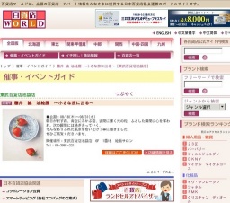 藤井 誠 油絵展 〜小さな旅に出る〜