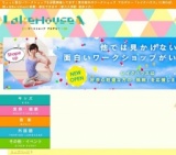 【ベース】今日からベーシスト！『stand by me』1日マスター