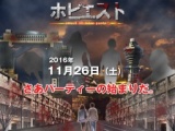 進撃の巨人パーティー「皆で飲んで食べて駆逐してやる！」～サシャの蒸かし芋も出るかも？～　...