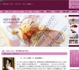 ゴスペル教室☆体験レッスン