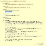 夏休み特別イベント「ボーネルンド 世界のあそび体験フェア」