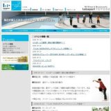 SEASIDE ビンゴ PARTY！