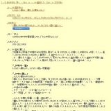 防災未来館企画展「水と防災」