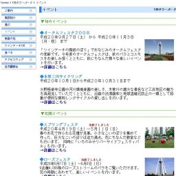 ※終了しました