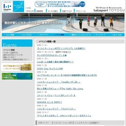 イルミネーションライブ 「アルケミスト」