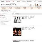 HMVミュージックライブ 「The LOVE」