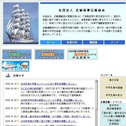 第３１回海の写真コンクール