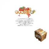 ワインを片手に