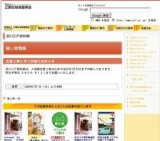 改修工事に伴う休館のお知らせ