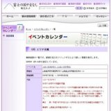 ハローをさがせ！ (ハローヲサガセ)