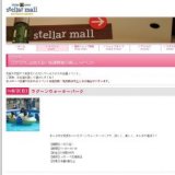 ジャンプゾーン