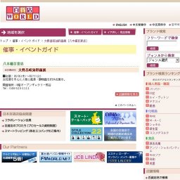 大野昌昭油彩画展