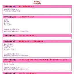 FFS Music企画『FFS☆Music☆Festival☆』〜楽しすぎでもいいんぢゃない？？〜Vol,1