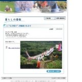 星が輝く だんだんの里・長者 第2回 七夕祭り【仁淀川町】