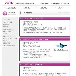 スーパーボールすくい&ヨーヨーつり