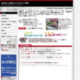 リガーレセミナー『にほんのお香に魅せられて。～ブレンド匂い香づくり～』