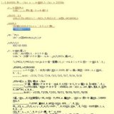 夏休み おもしろワークショップ