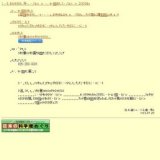 巡回天文展 ガリレオの天体観測から400年 宇宙の謎を解き明かす