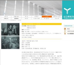 マキノ雅弘監督特集「すっ飛び駕」