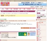 ミキモト クリスマスチャリティーピンブローチ2009