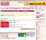 冬のクローバー・リリーバーゲン