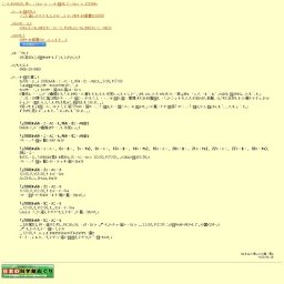 アーリー・ハッピー・サマー in 新江ノ島水族館2008