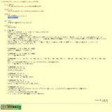 アーリー・ハッピー・サマー in 新江ノ島水族館2008