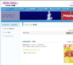 第61回人権週間「人権啓発活動」