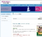 いきなり値下げの5日間