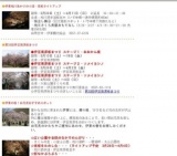 伊東松川あかりの小径・夜桜ライトアップ