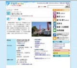 ご城下にぎわい市