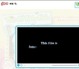 映画「てぃだかんかん〜海とサンゴと小さな奇跡〜」公開