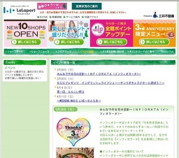 〜WEEKEND MUSIC LIVE〜さとちき〜