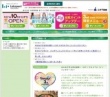 〜WEEKEND MUSIC LIVE〜さとちき〜