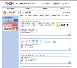 ゆづちゃんパフォマンスショー