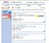 ゆづちゃんパフォマンスショー