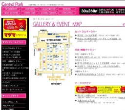 第33回 ライカ写真展