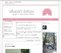 ハンドセラピスト養成 shanti lotus 