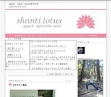 ハンドセラピスト養成 shanti lotus 